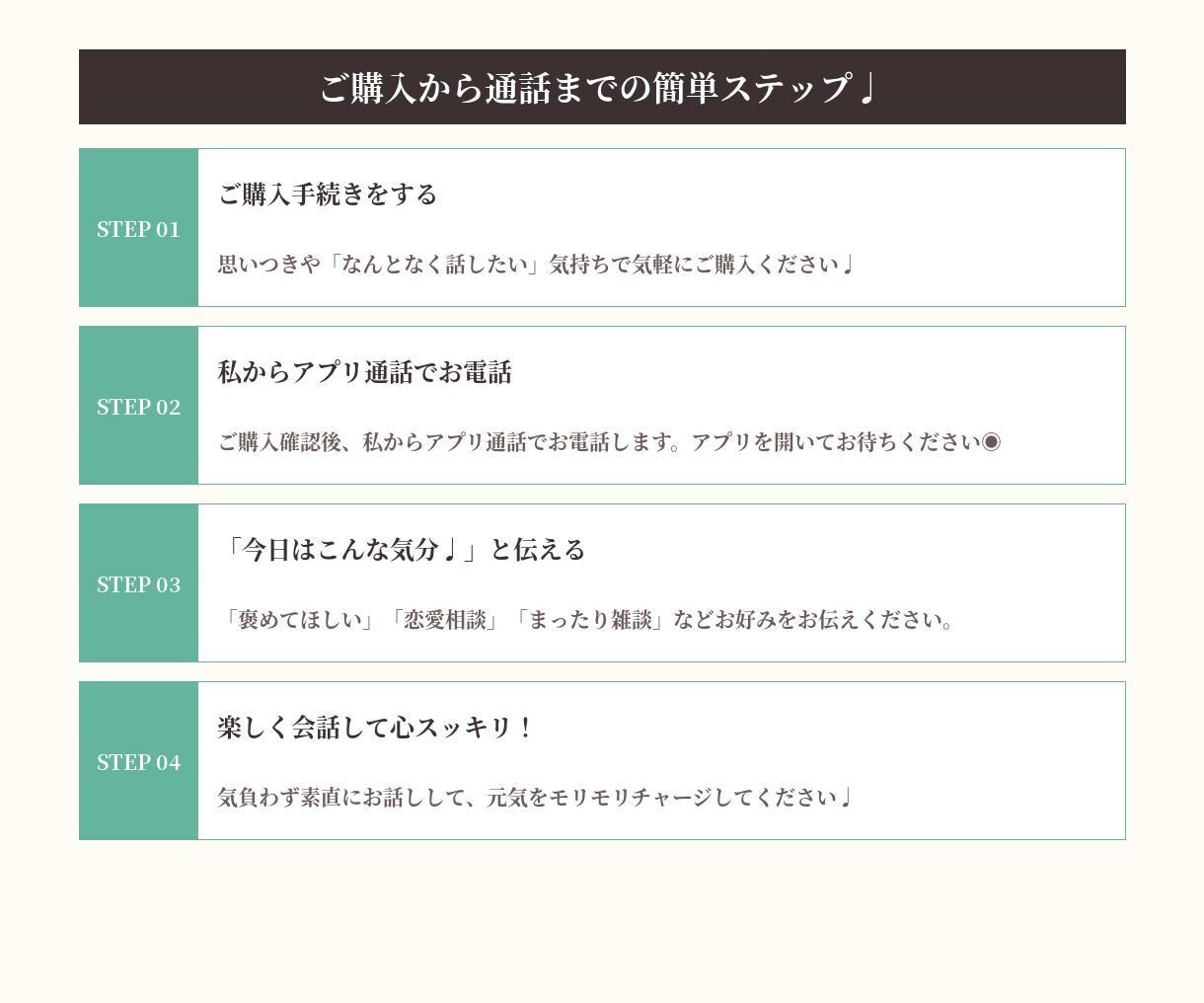 ひとりぼっちの時間埋めます 隙間時間も励ましてほしい場面も何でもどんと来い！ イメージ5