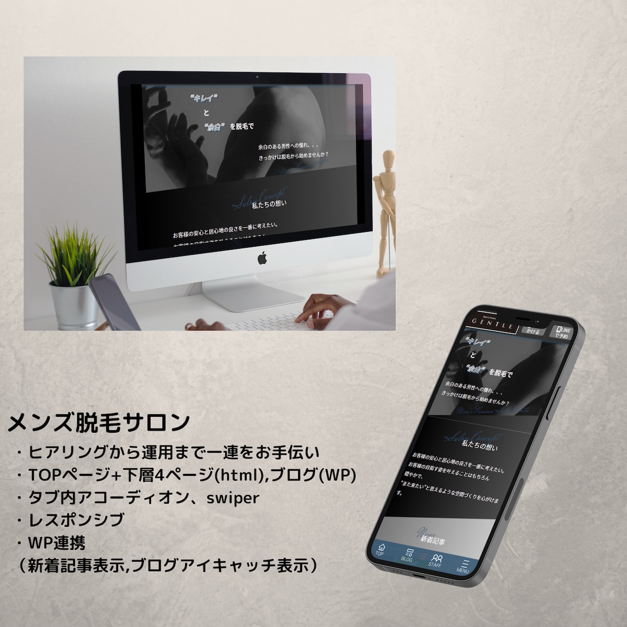 低価格・迅速・丁寧にサイト修正します お困りごと等、お気軽にご相談ください！ イメージ2