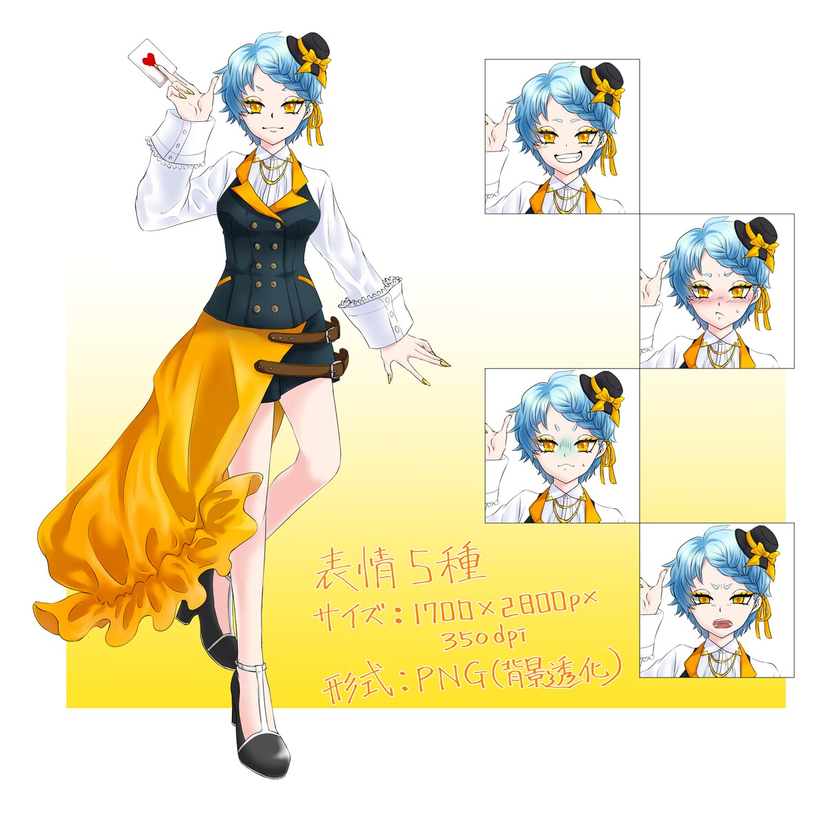 TRPG向け立ち絵描きます 最短一週間以内！女の子からおじさんまで描きます！ イメージ3