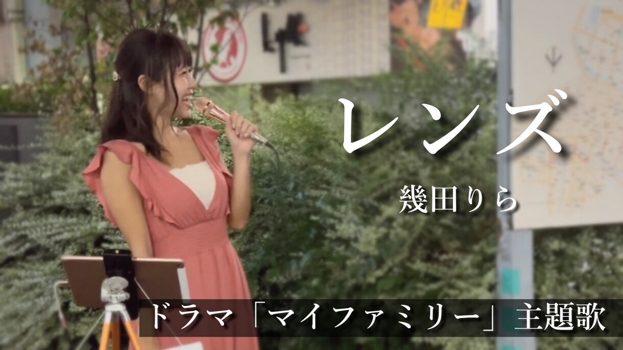 歌ってみた動画などの歌詞入れ、サムネイル編集します 歌唱動画、ライブ、路上ライブ、歌ってみたなどの歌詞入れ イメージ2