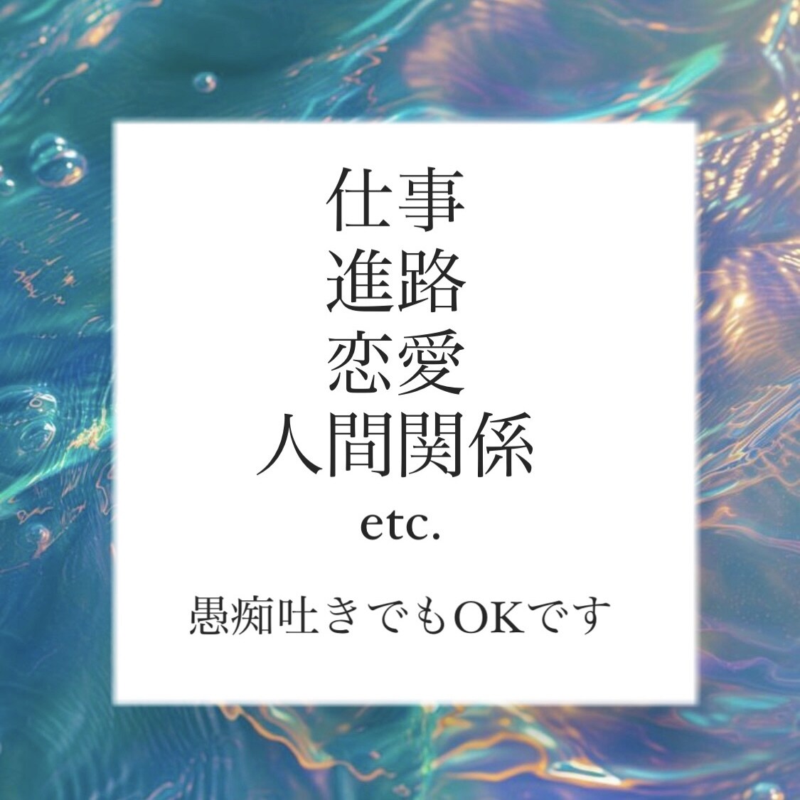 20代女性が話し相手、相談相手になります 年間1000人程の方と話してきた経験談を活かして相談のります イメージ2