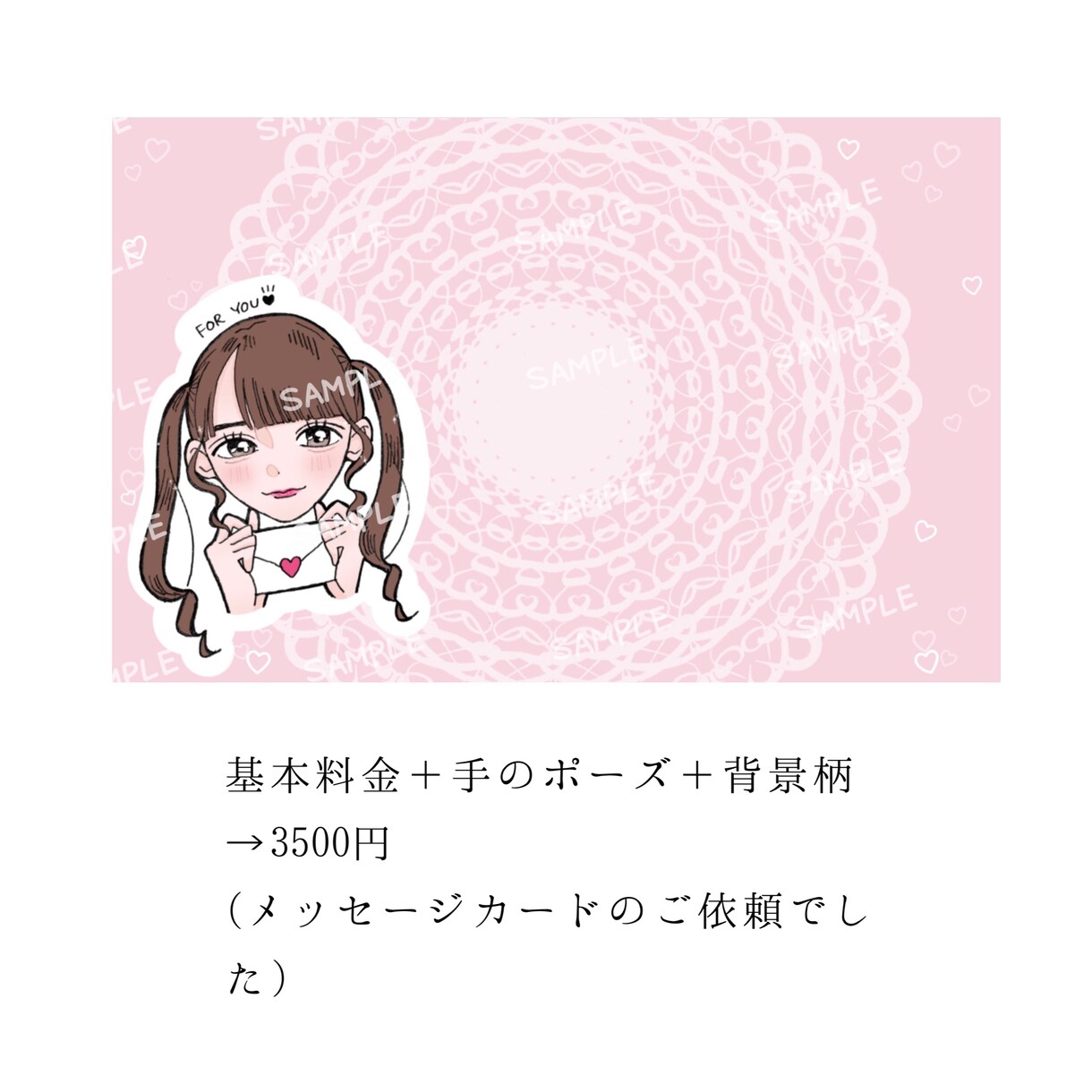 お写真から似顔絵お描きします LINEやTwitter、インスタ、ブログなどのアイコンに！ イメージ9