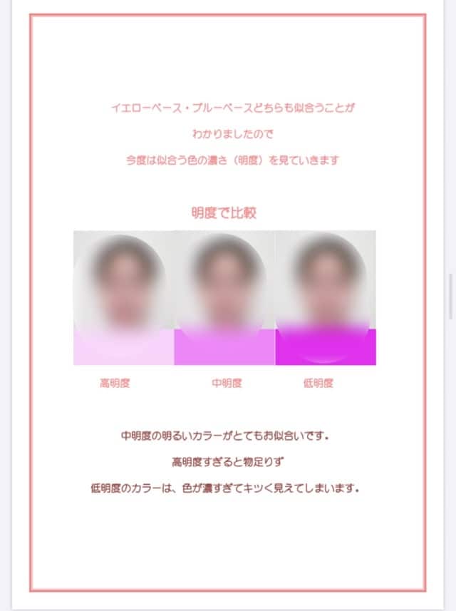 あなたに似合うファッションのポイントをお伝えします 【似合う】と【なりたい】を叶えるセルフプロデュース方法 イメージ2