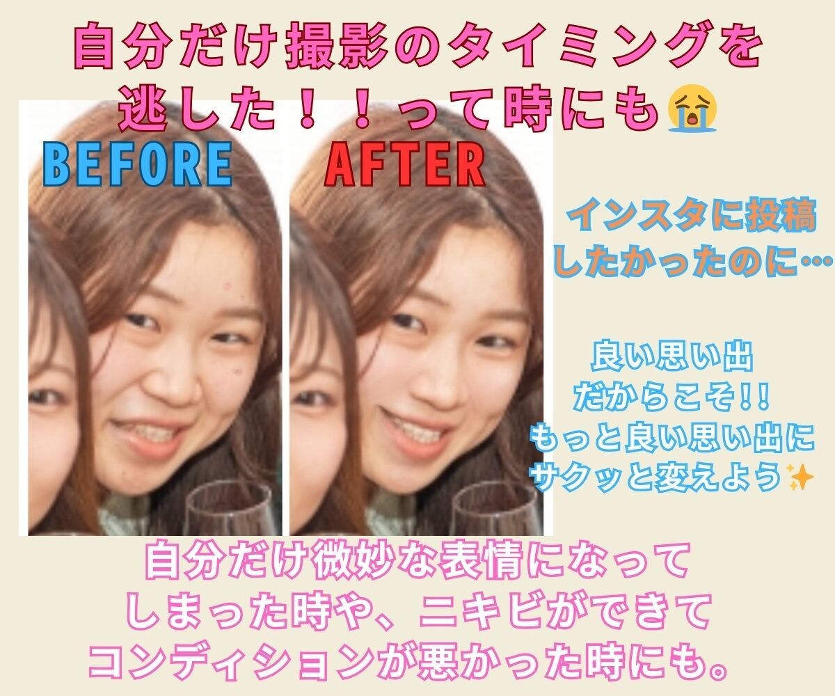 自然な美しさを引き出す画像補正をします インスタに◎やさしい写真修正（Photoshop・画像加工） イメージ4