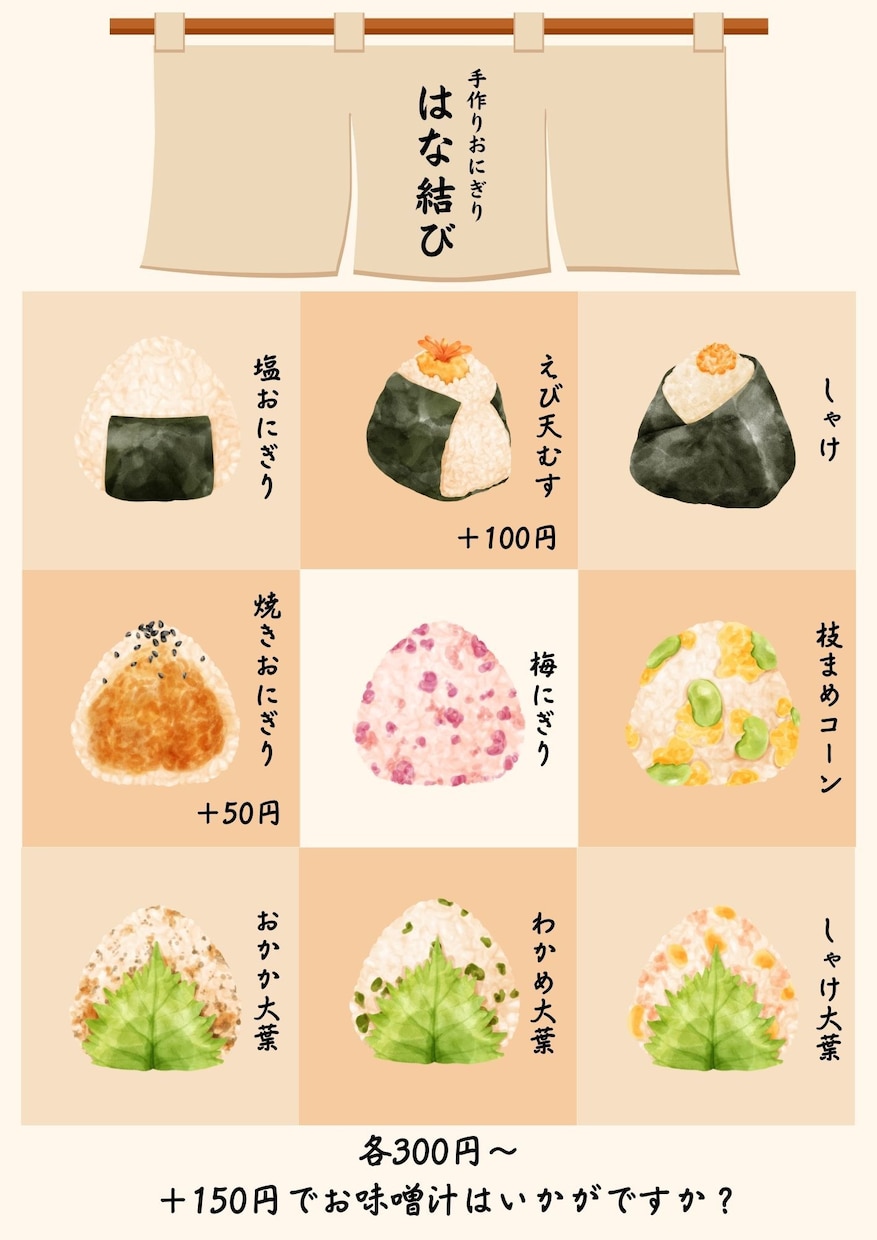 店舗で使用するメニュー表やPOP作成いたします もっとおしゃれに!もっと可愛く!を叶えます♪ イメージ4