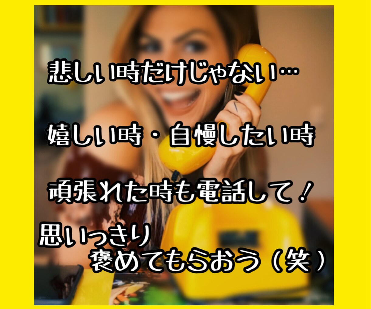 受け入れられない…。堂々巡りの心の整理手伝います 後ろ向き発言も歓迎!前を向けない時はとことん後ろを振り返ろう イメージ10
