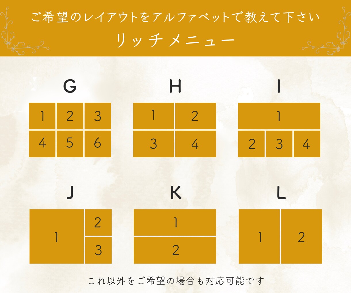 おしゃれなLINEリッチメニューを制作します 心を掴む高クオリティなリッチメニューで反応率UPに繋げます イメージ9