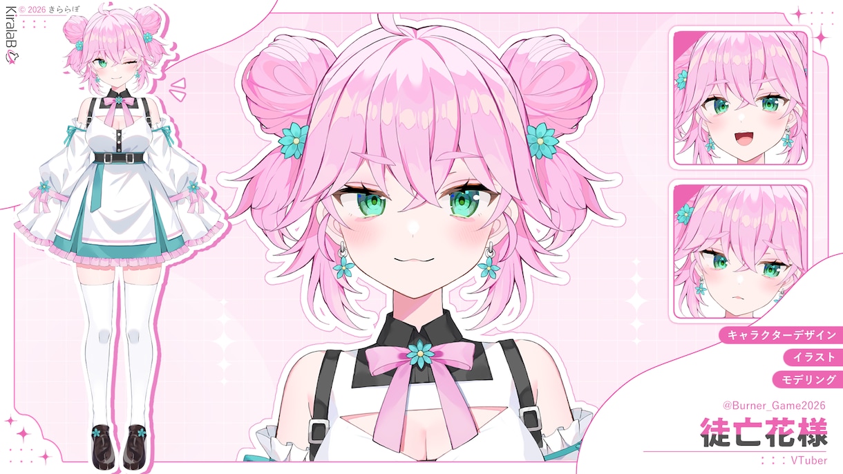 プロチームがVtuberモデルを全工程制作します ☆残り1名様☆SDイラスト・表情差分3種が無料！全てが揃う！ イメージ9