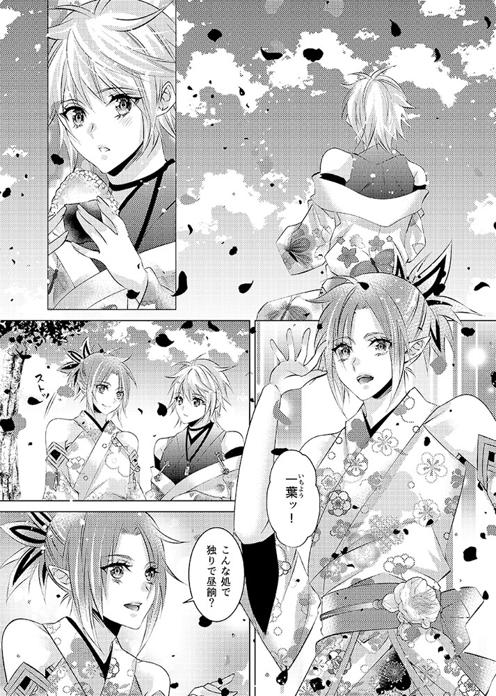 漫画製作致します 個人・同人もOK！　漫画製作をお受け致します！ イメージ2