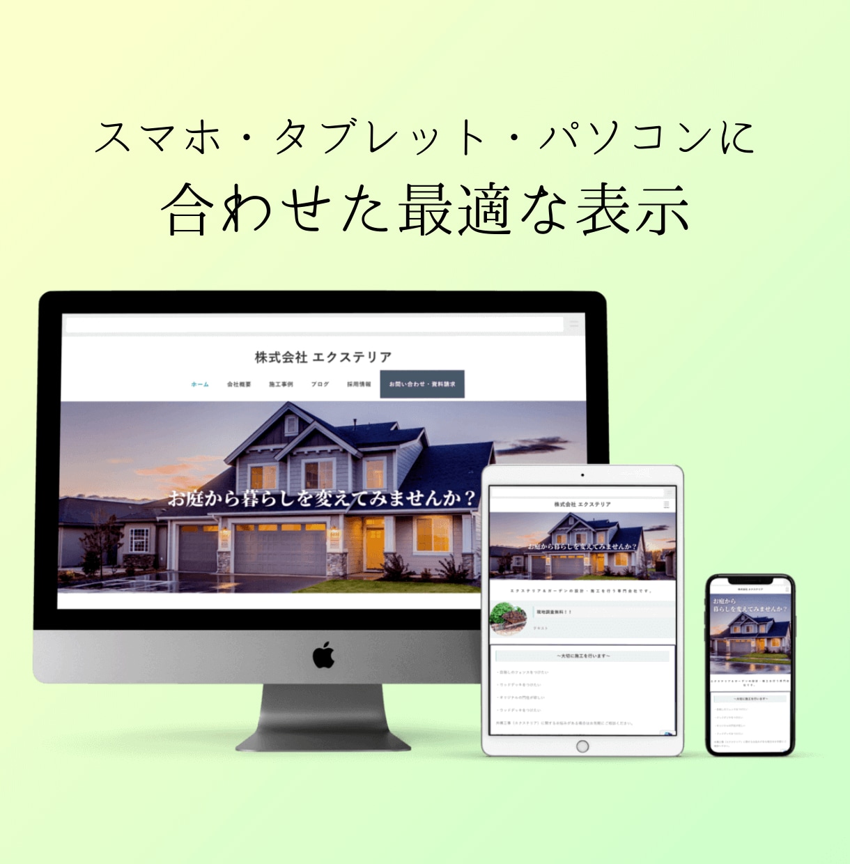 CocoonのWordPressブログ開設します 初期設定、SEOも対応。丸ごと代行&納品後フォロー付き! イメージ3