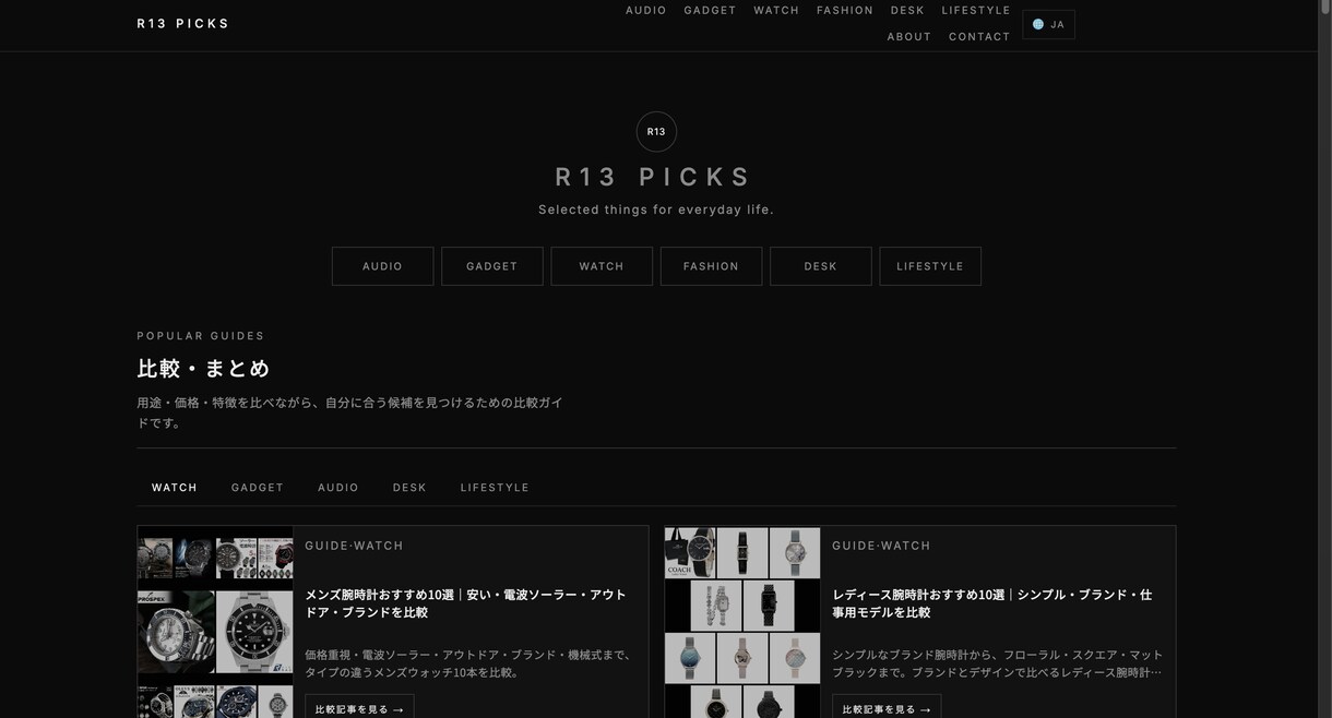公開済みサイトを参考に、ご希望に合わせて作ります 公開済みの2サイトと同じ型で納品します イメージ3