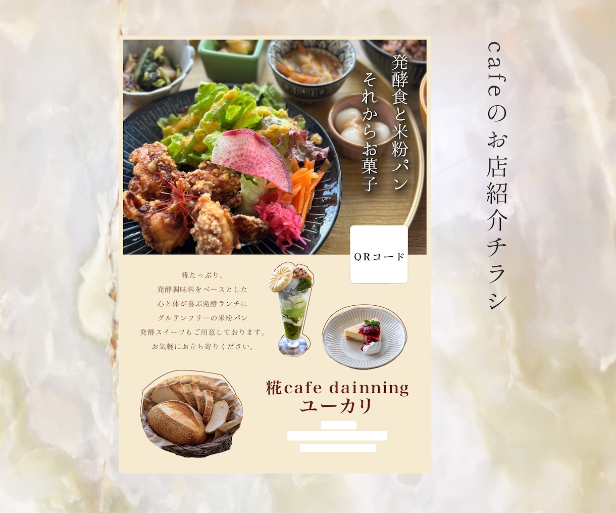 ターゲットに合わせたデザインでチラシ作成します ターゲットに合わせたデザインでチラシ作成します イメージ2
