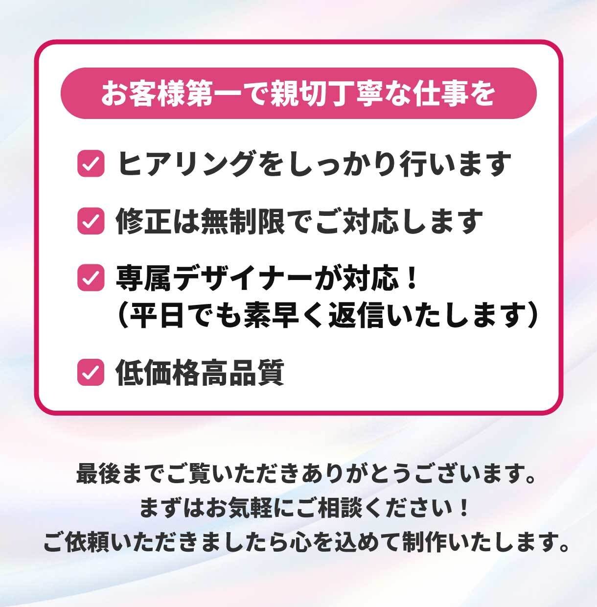 迅速丁寧！低価格高品質なバナーを制作します バナー/ヘッダー/SNS画像/EC商品画像/サムネイル イメージ4