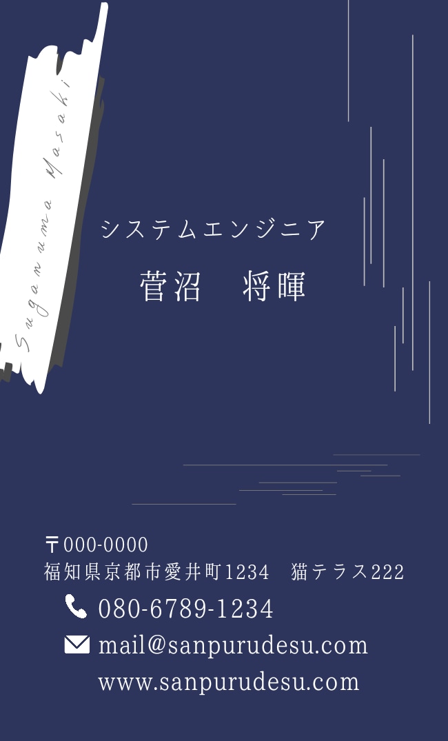 canvaで名刺やハガキDMなどを作成致します 低価格でかつ、スピーディに3日以内に作成致します。 イメージ5