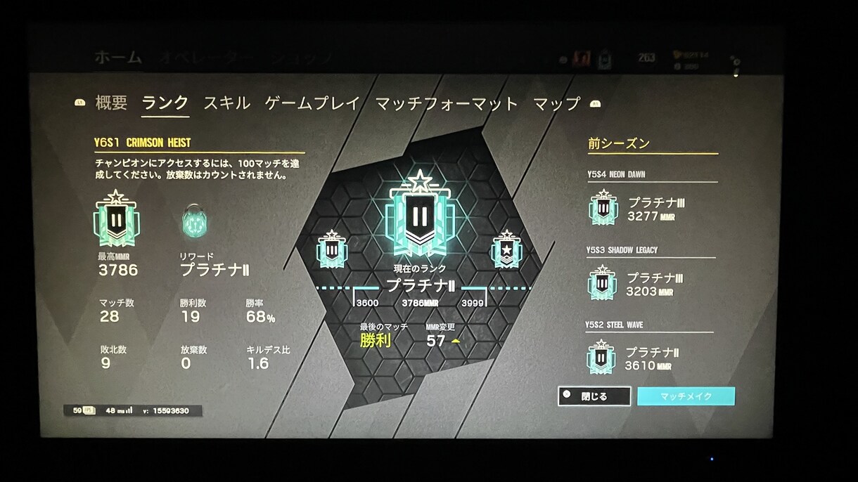 R6Sのコーチングをします 勝率1.2KD1.3あります。強くなりたい方 イメージ1