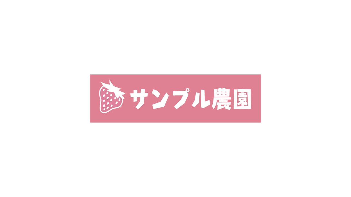 見やすくシンプルなロゴを作成します 【初回提案時キャンセルOK、AIデータ納品可、著作権譲渡】 イメージ3