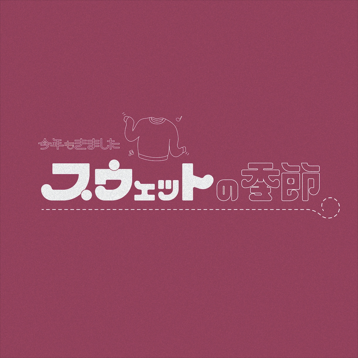 タイトルデザイン・ロゴデザイン制作します お店のロゴやイベントのタイトルなどにぴったり！ イメージ4