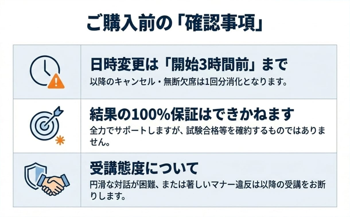 高校数学　東大理系家庭教師がオンライン指導します 数学の「わからない」を自信に。今の学力から最短で得意へ！ イメージ10