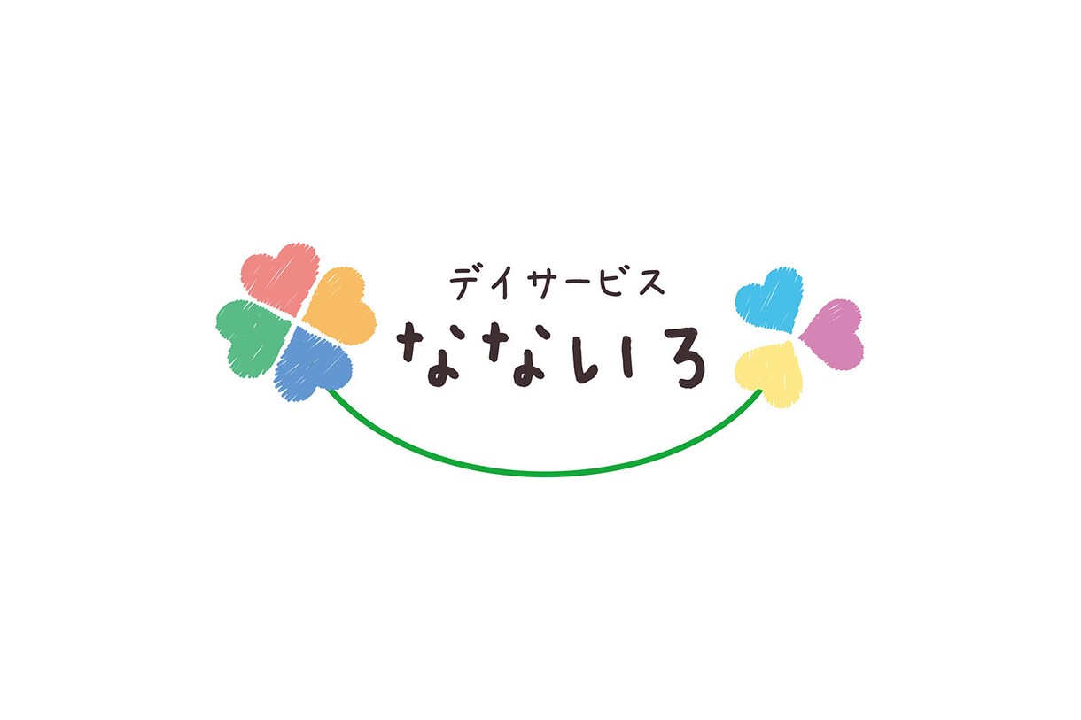介護施設のロゴ作ります 介護業界に特化！介護経験をシェアする著書を出版！自身が介護者 イメージ5
