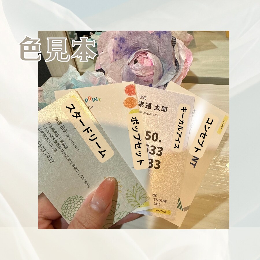 超カワイイ！！ラメ名刺作成します キラキラ用紙を使った上質名刺をお作りいたします⟡.· イメージ5