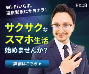 バナー・サムネイルなど、WEB画像を作成します 複数案ご提案！修正回数は無制限！ イメージ5