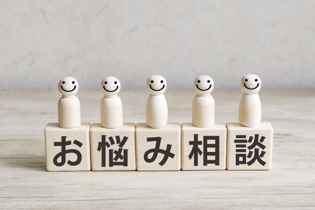 新入社員の方のお悩み、何でもお聴きします 一人で悩んでないで、まずは思いを吐き出して一緒に考えましょう イメージ1