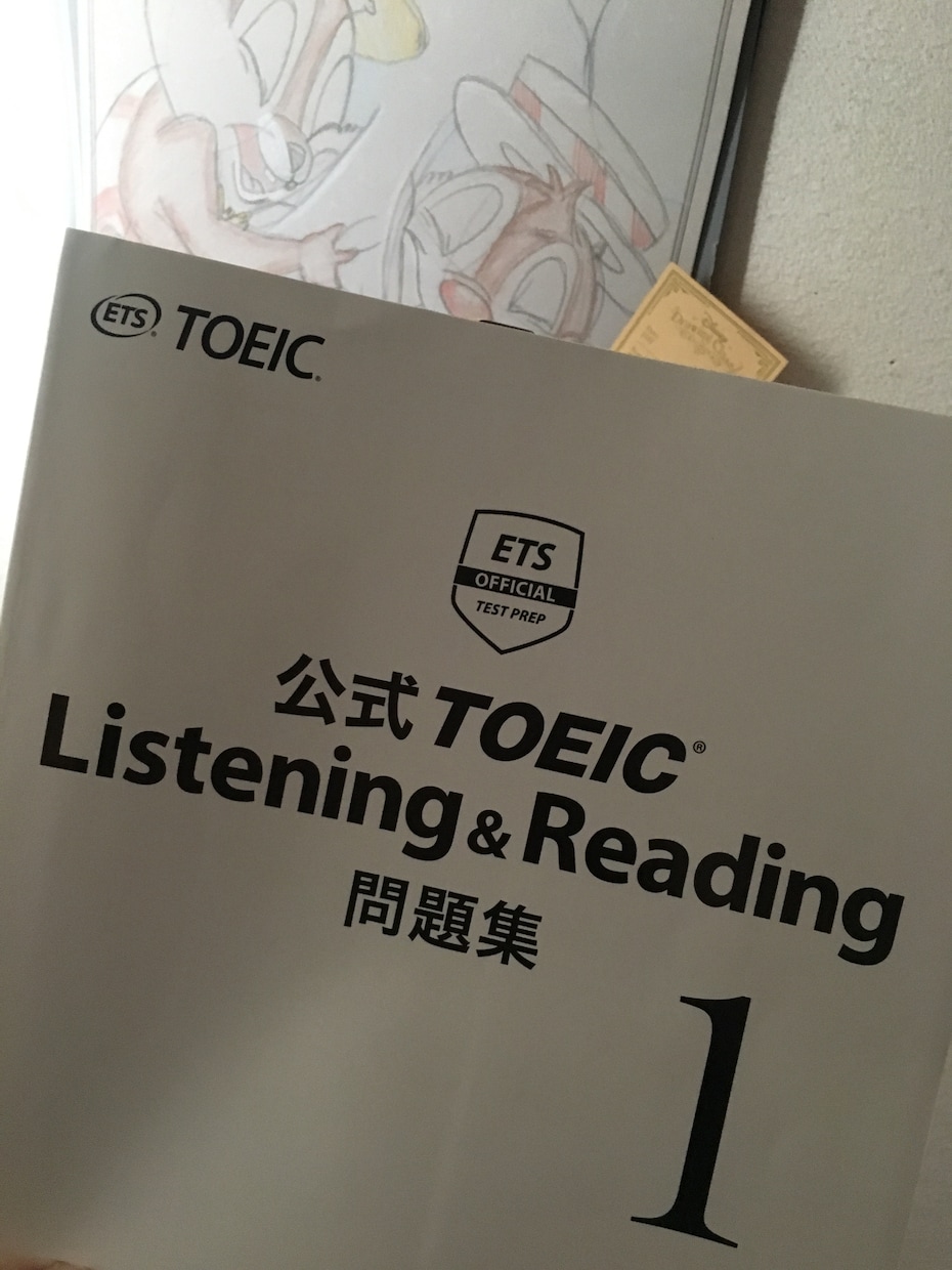TOEIC初心者アドバイスします TOEIC600点はとりたい人 イメージ1