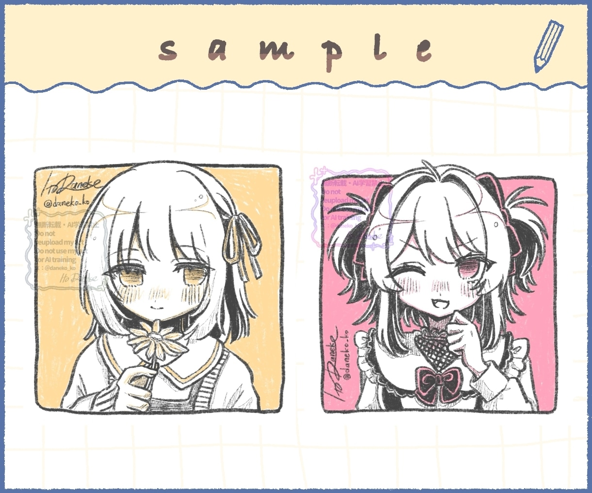 最短2日！アナログドローイング風アイコン制作します ふんわりかわいい♪周りと被りにくいテイストです！鑑賞用にも◎ イメージ2