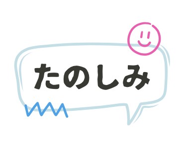 3日間ゆっくりとあなたのペースに寄り添います 雑談、悩み、話したいことに向き合い明日からの不安をなくします イメージ8