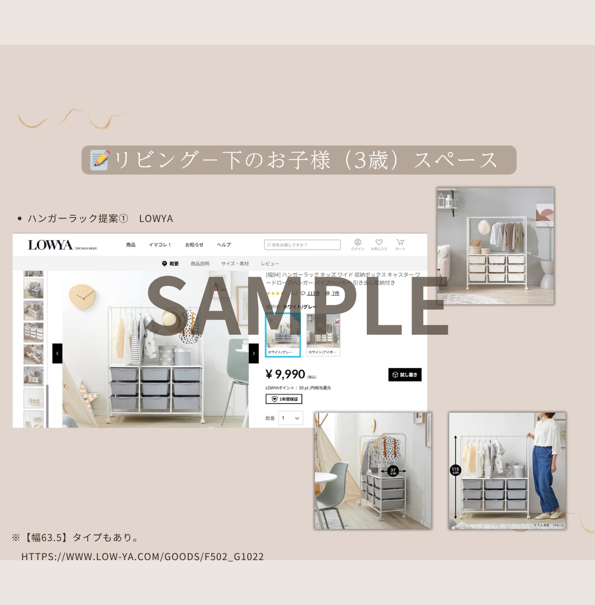 暮らしが整う収納アイデアをご提案します 見た目も使いやすさも叶える収納プランをご提案いたします。 イメージ7