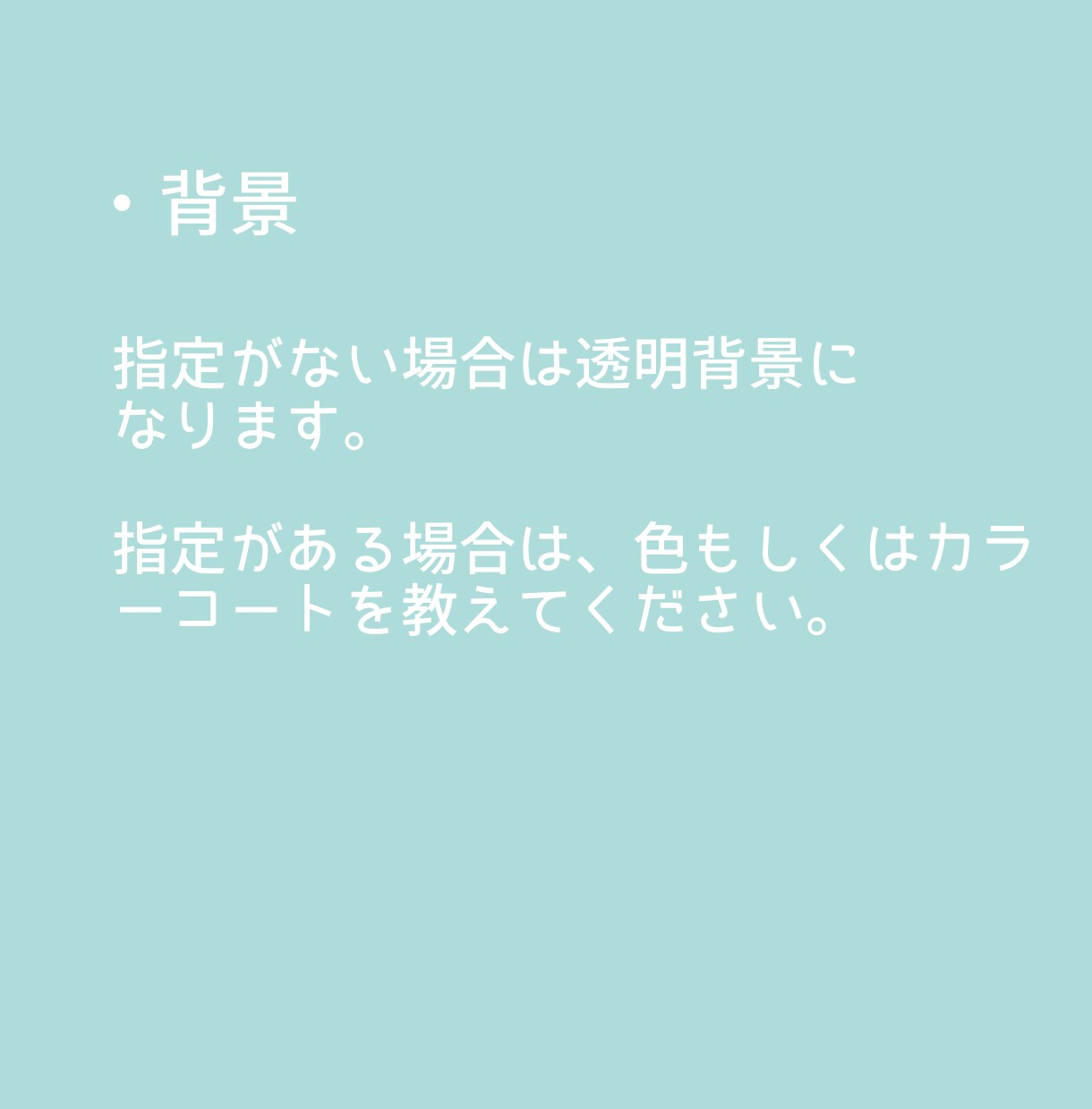 優しい印象の可愛いアイコン描きます 優しいアイコンで注目度UP！SNS・ブログ・挿絵に使えます！ イメージ6