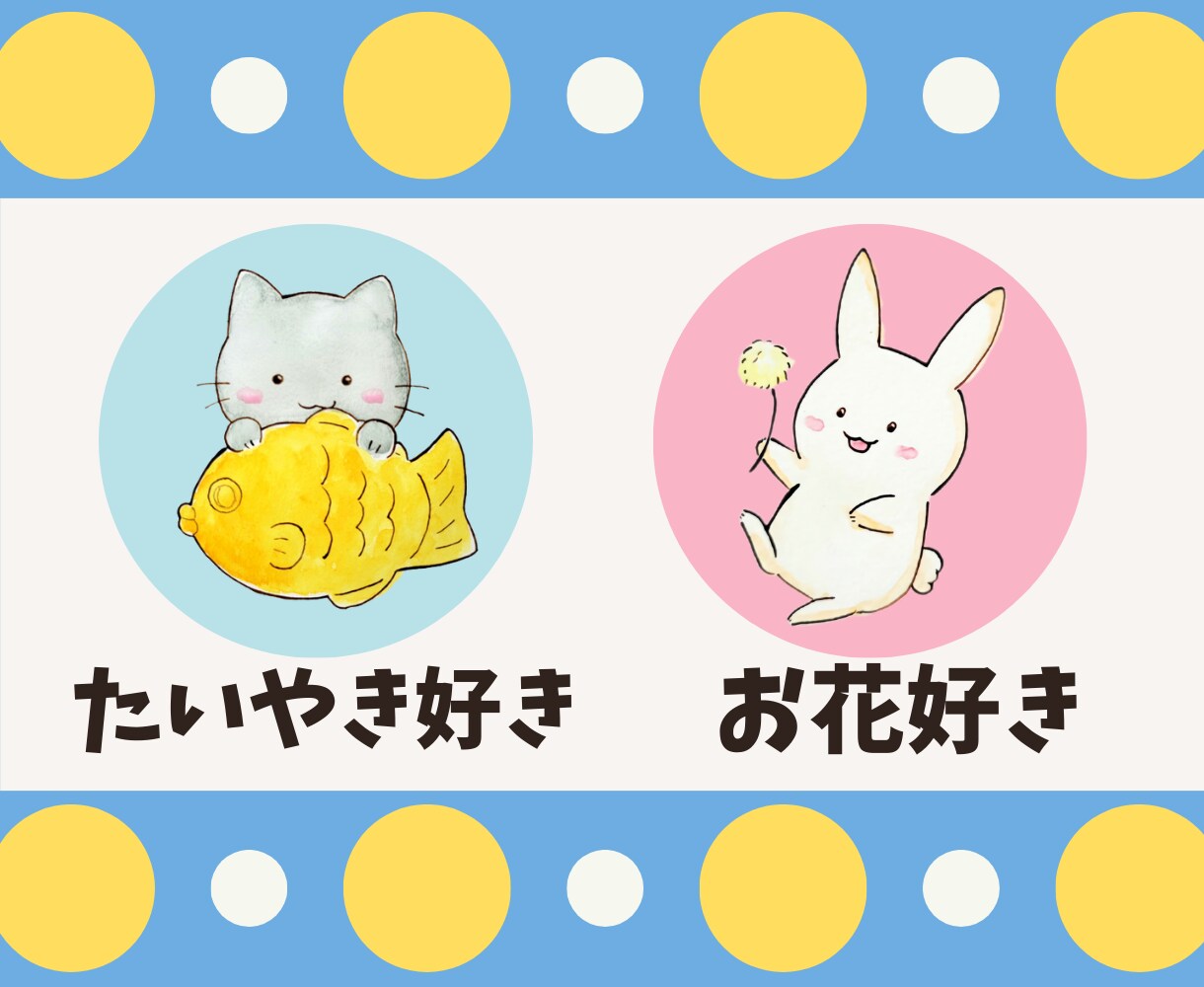 SNS(X・Twitter)の動物アイコン描きます あなたの「好き」×ゆるキャラで自分らしさをでアピール イメージ5