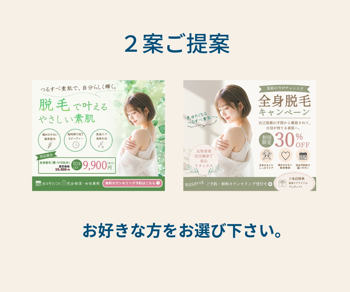 想いを伝えるやさしいWebデザインを制作します 想いが届くデザインを作成します イメージ2