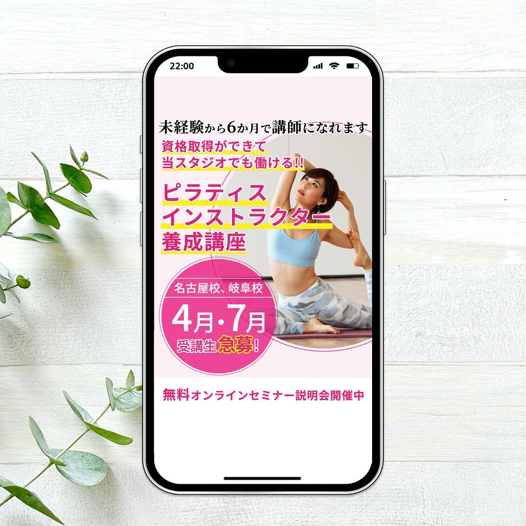 FB広告用★バナー・クリエイティブを作成します ヨガ、不動産、セミナーなど集客につながるバナーを作ります イメージ10