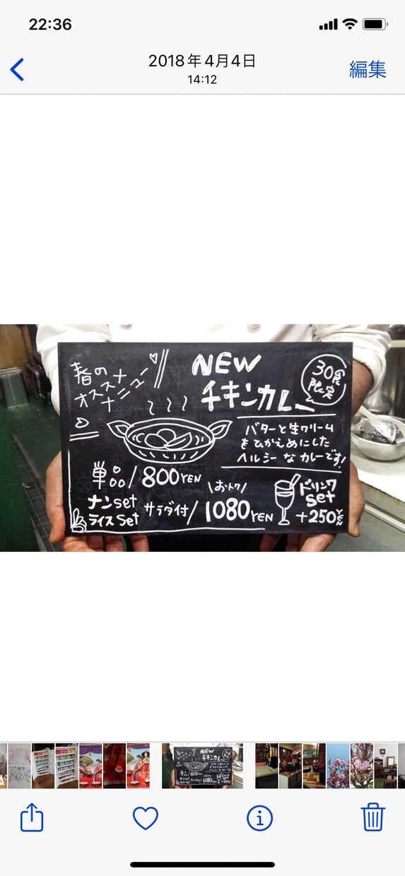 2色で店頭で目を引く楽しい ♪ 看板を描きます ワクワクする看板でお店の魅力をアピール!※立て看板本体込み イメージ4