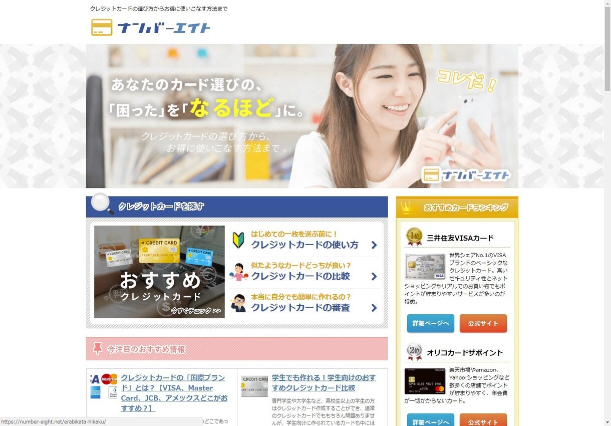 アフィリエイトスタートパックで副業をサポートします スタートから最後はアフィリエイトサイトまで制作代行します！ イメージ1