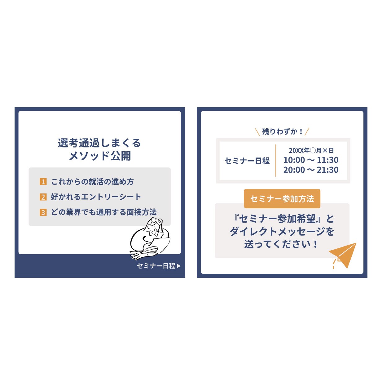 思わず見てしまうバナーお作りします ん？今の広告なんだ？と思わせるデザインにします！ イメージ5