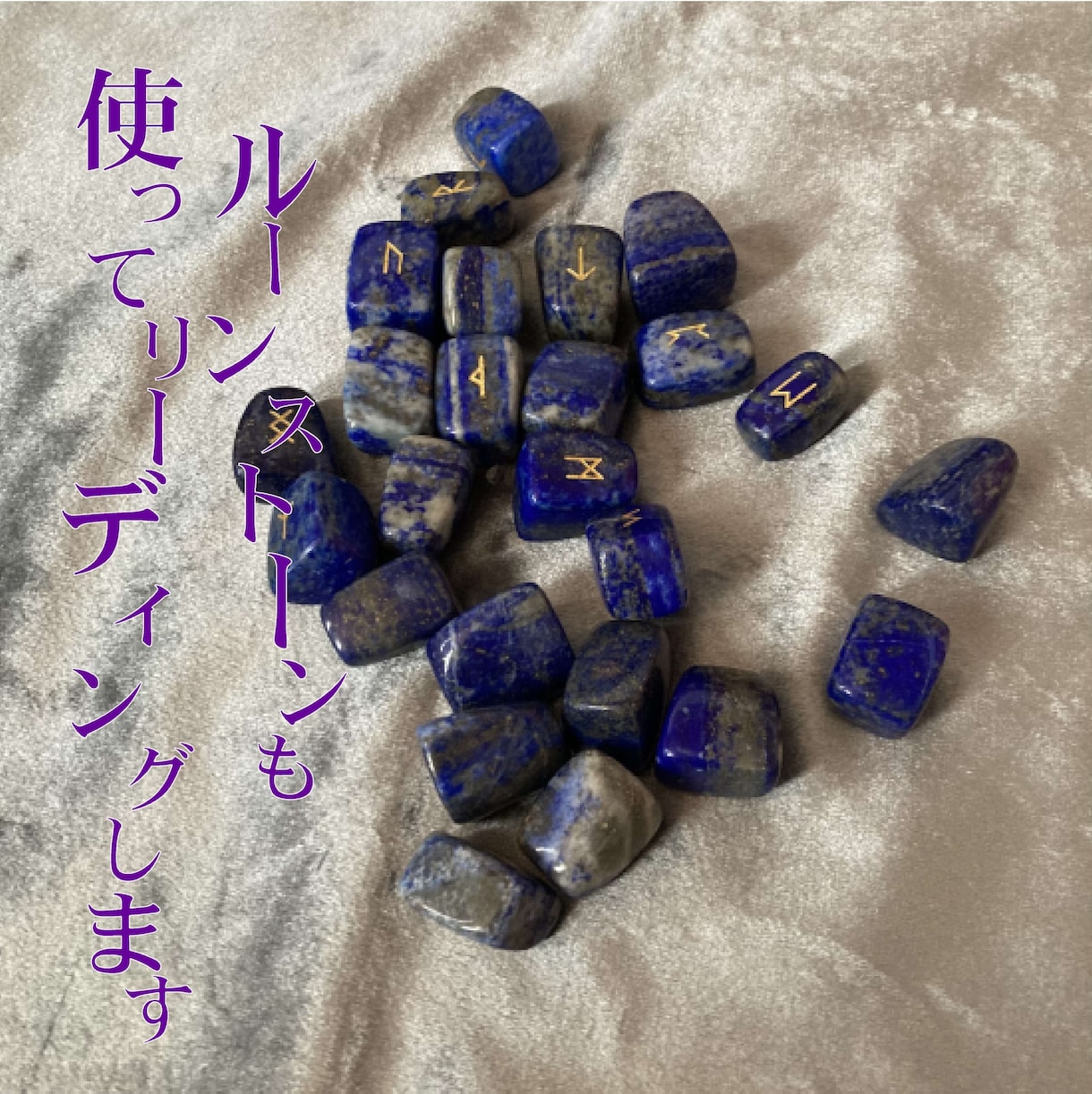 あなたが今気になるもの、こと、視てみます 今アレが知りたい…！そんなあなたをお手伝い！ イメージ4