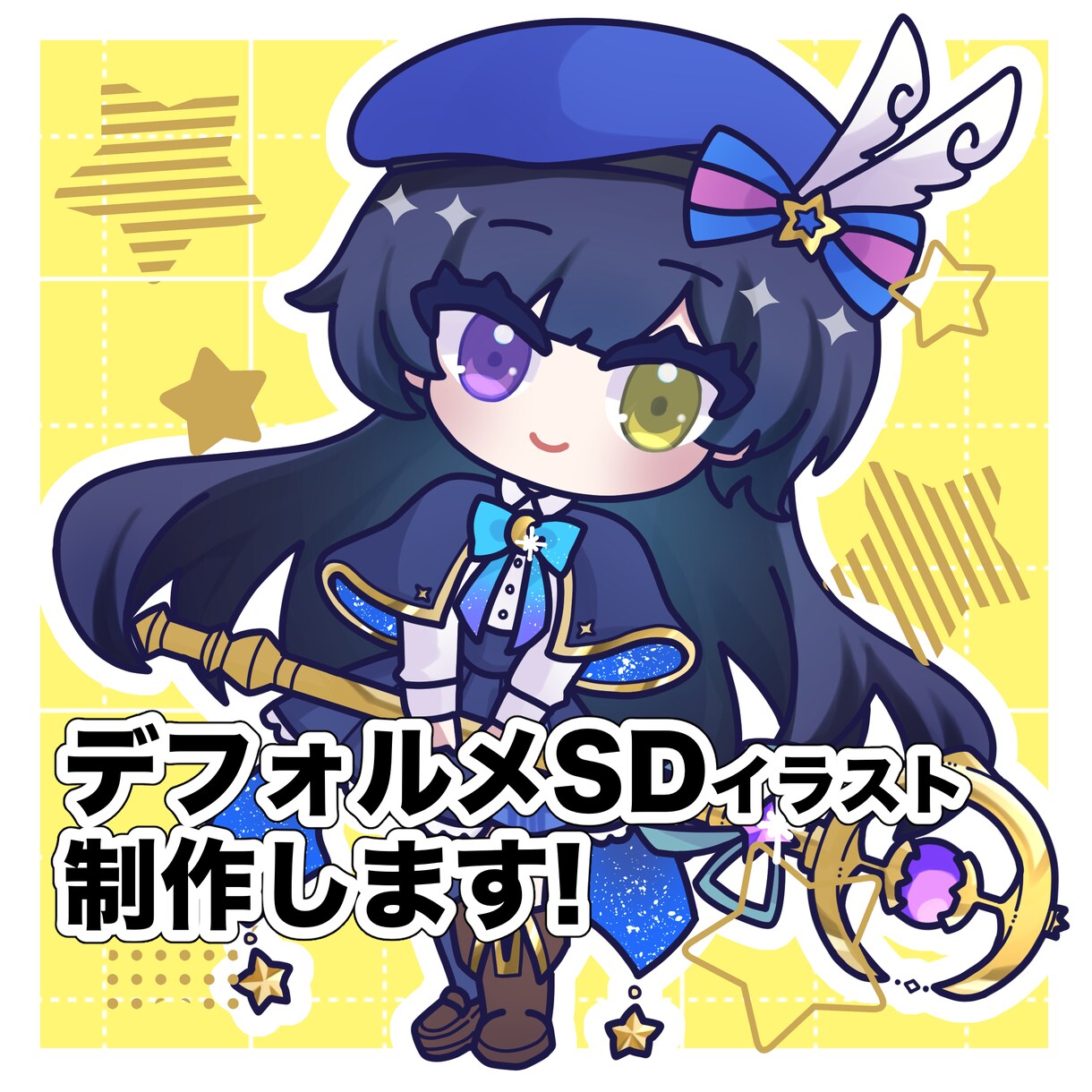 デフォルメSDイラスト製作します SNSや配信のサムネイルに是非！ イメージ1