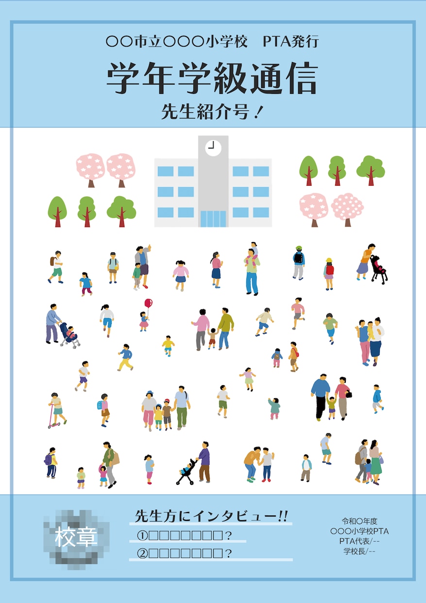 PTA・部活・自治会 役員等の資料作成代行します 丸投げOK！PCが苦手な方もお気軽にご相談ください イメージ2