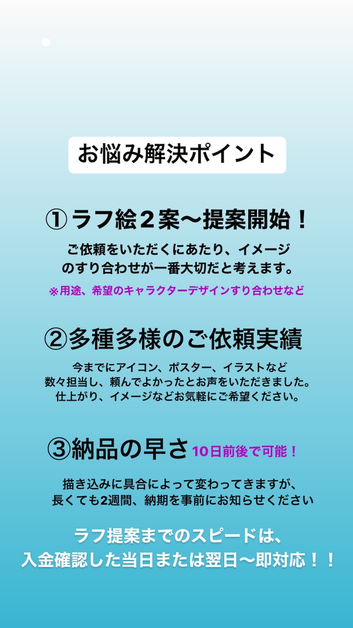 Vtuberさん、活動者様向け！イラスト描きます SNS、アイコン、表紙、活動用イラスト、動画、プレゼントに イメージ7