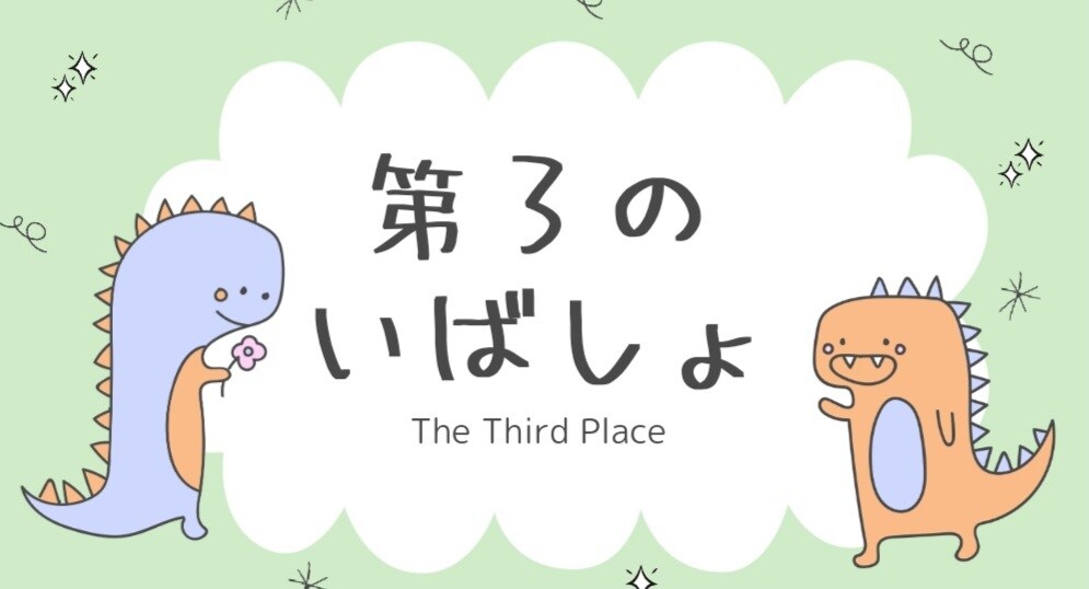 不登校児童さん生徒さんの学習を支援します お子様が不登校でお悩みの保護者様向け。オーダーメイド指導です イメージ1