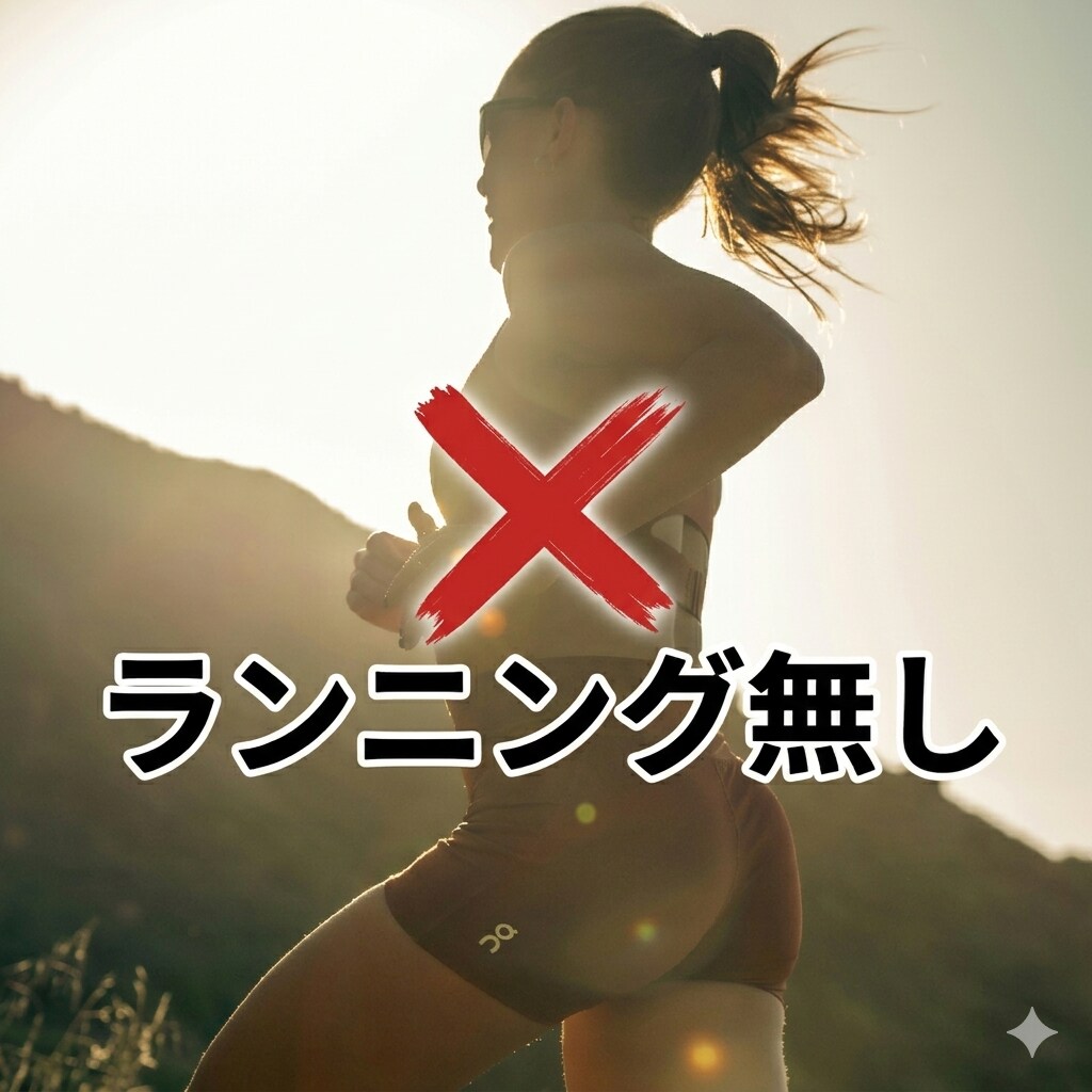 ダイエットが続かない貴方！！１カ月密着で指導します 無理な食事制限・リバウンド一切なし！プロの指導で理想の体へ イメージ4
