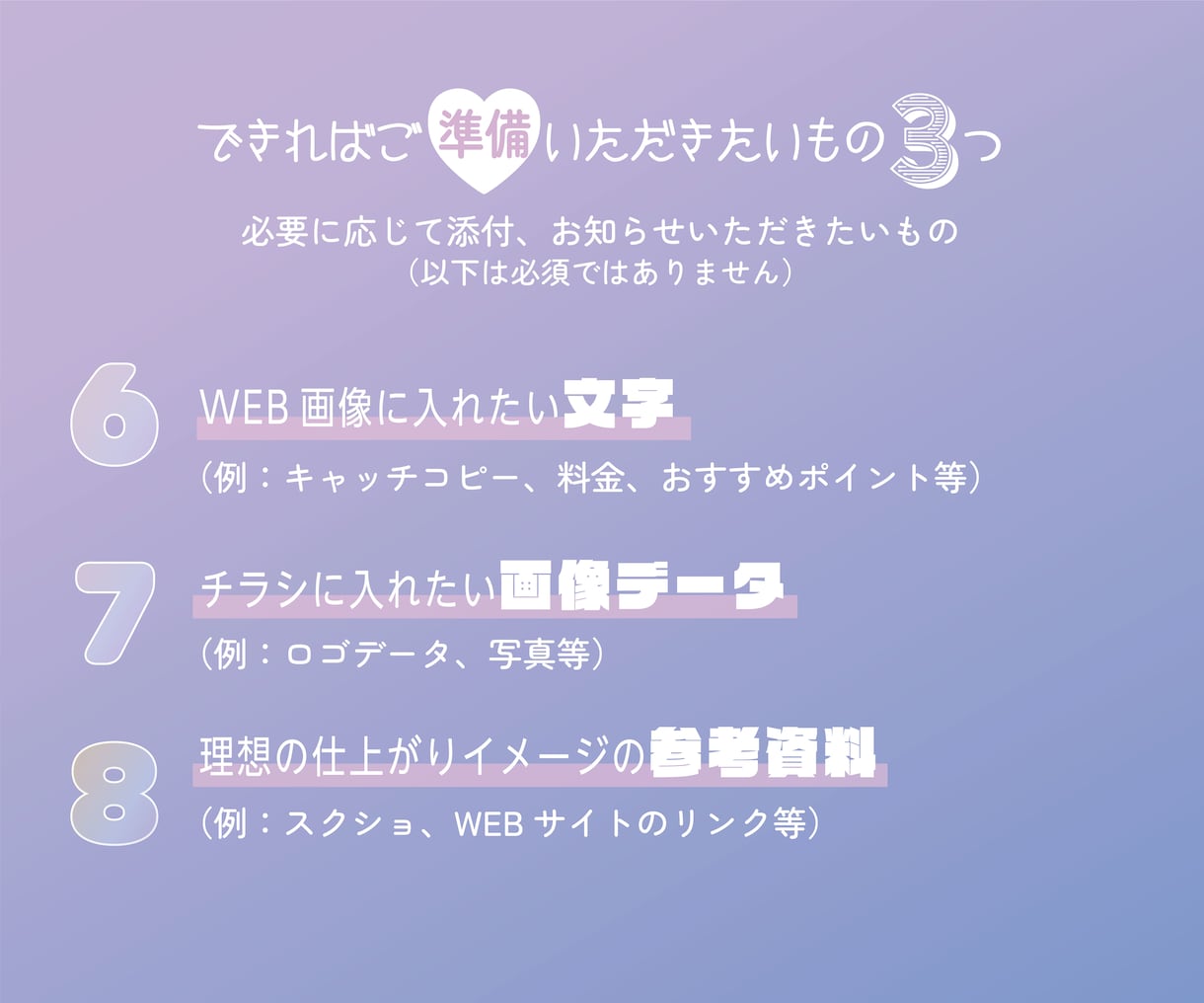 5件限定価格！女性向けのWEB画像をデザインします バナー、Instagram投稿画像、サムネイル、商品画像など イメージ10