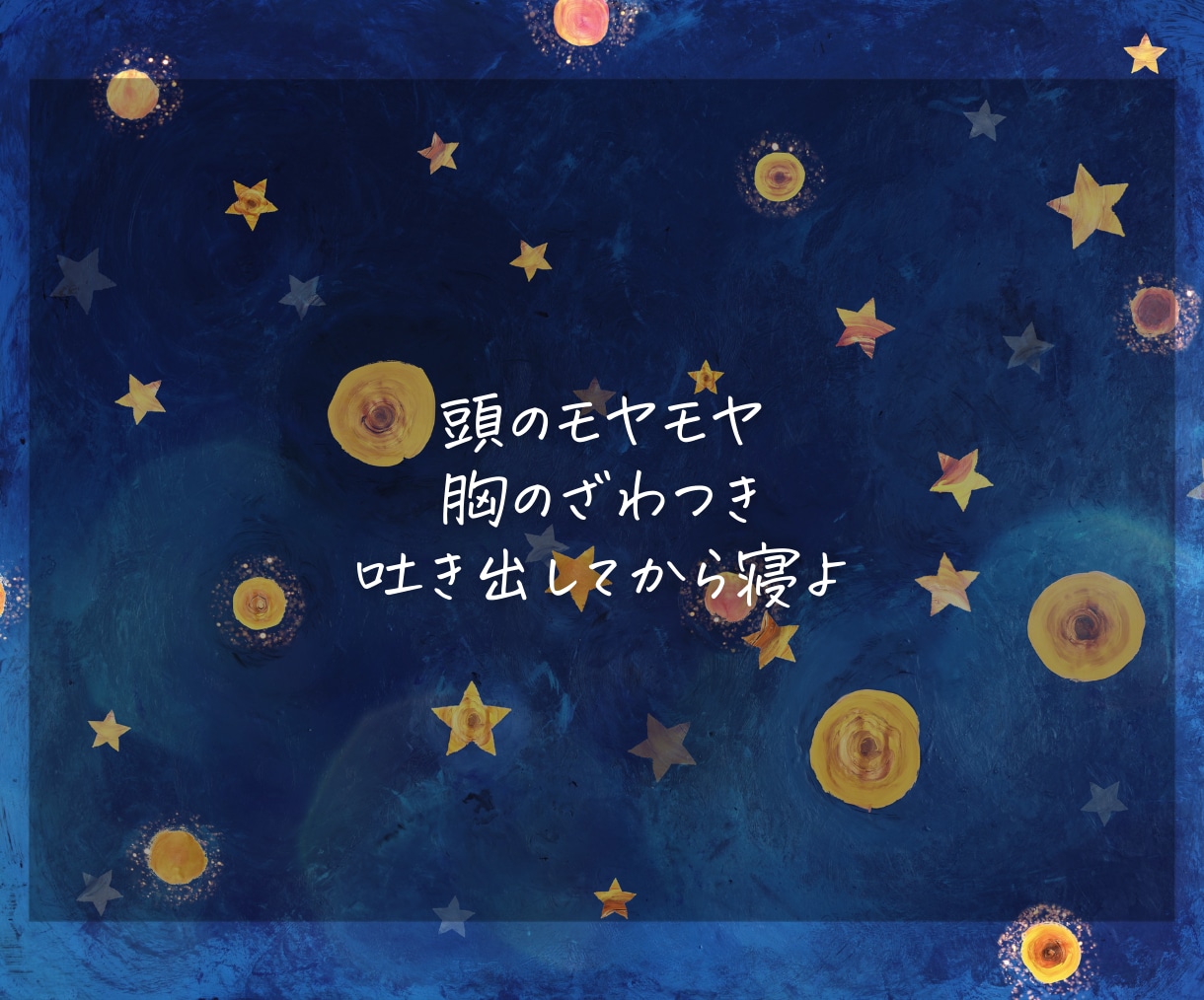 ありのままのあなたを、保健室の先生が受け止めます 1分〜OK/今すぐ話したい/生きづらい/誰にも言えない イメージ5