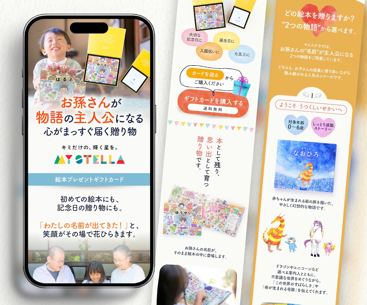 集客に悩む店舗・企業向け|売れるLPを作成します ヒアリングから構成設計まで一貫対応、売れる導線を整えます イメージ3
