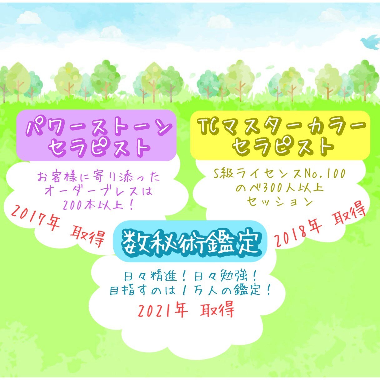電話応対☎️ クレームやお悩みなどお聞きします コールセンター業務についての雑談☘️相談☘️なんでもOK！ イメージ8