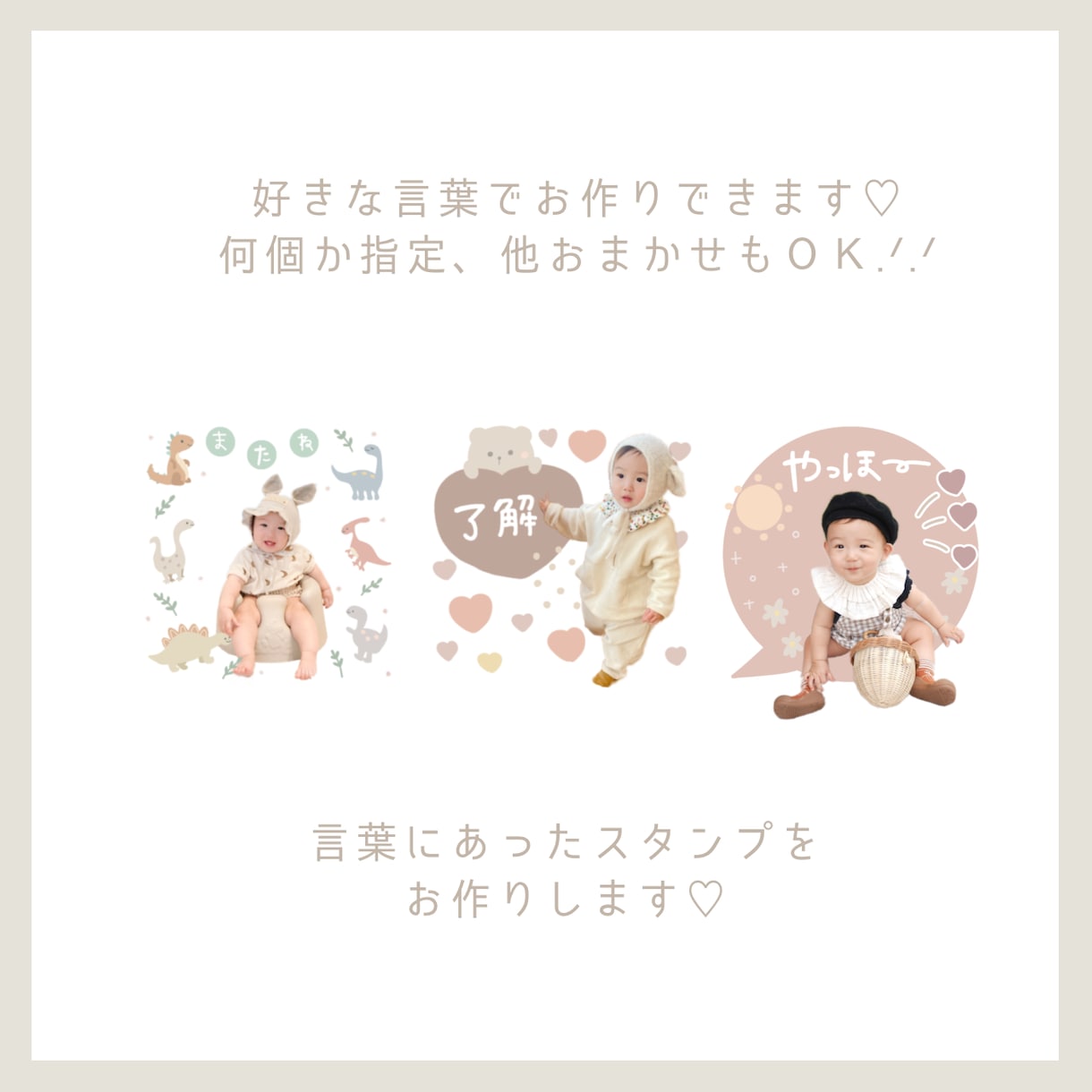 お子様＆ペット様のLINEスタンプつくります 1200件以上実績のある現役デザイナーがスタンプ制作します イメージ5