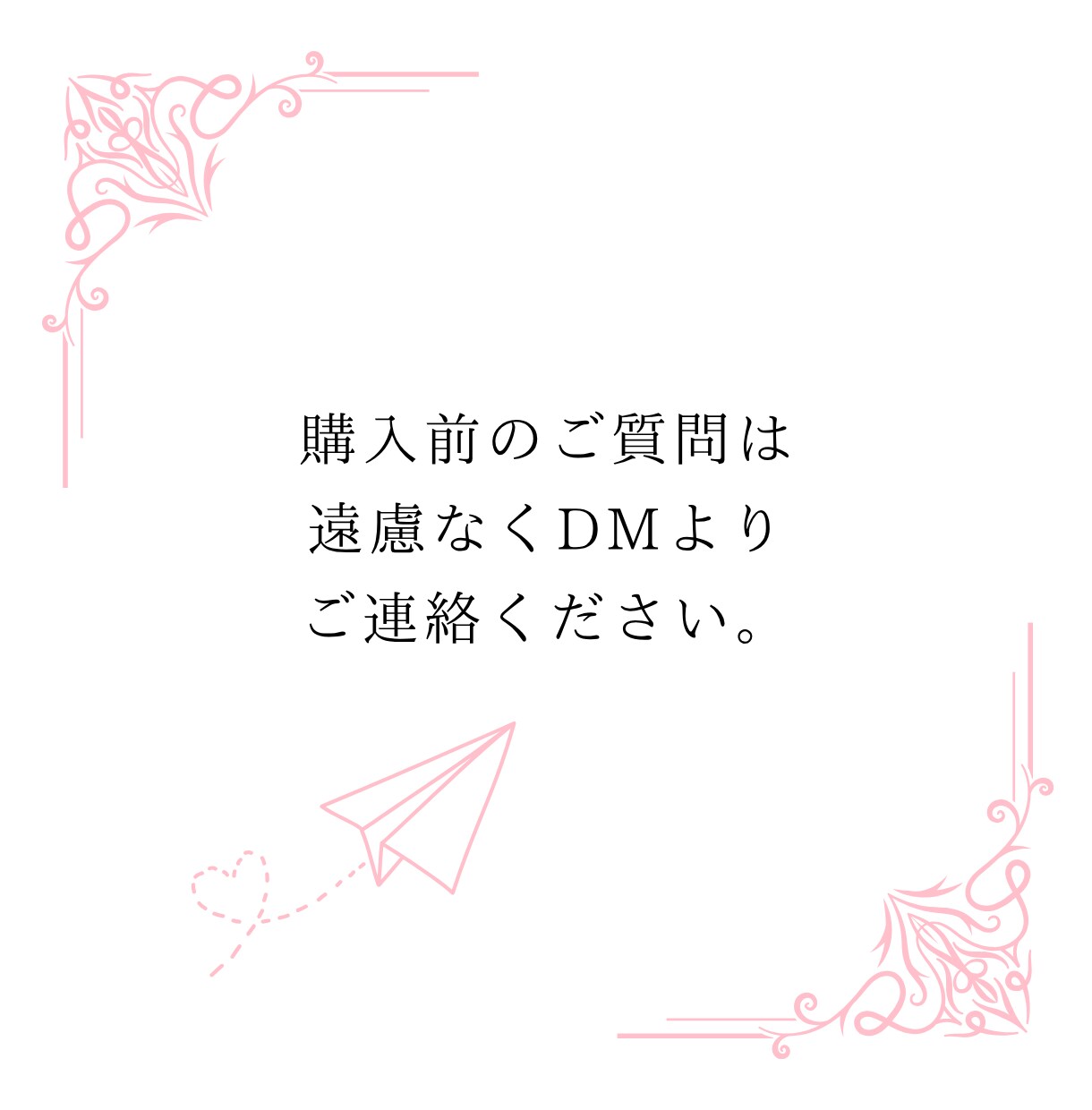 結婚に繋がる、自己理解を心のプロがサポートします 自己理解を制するものは、婚活を制す。失敗しない恋愛の極意。 イメージ6