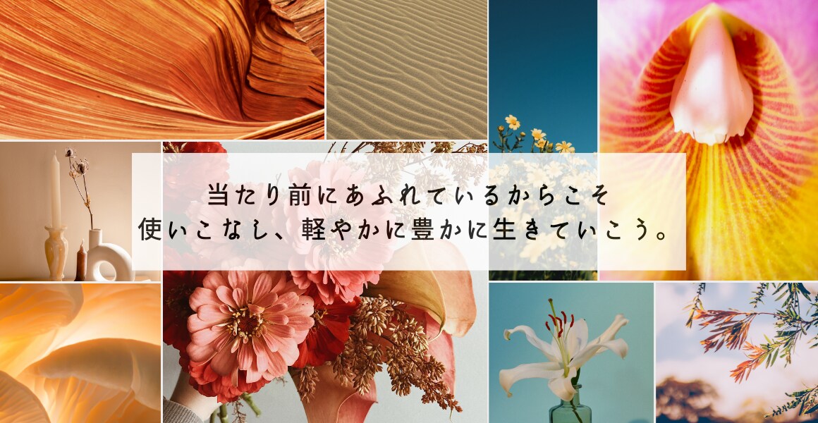 色の持つ意味とエネルギー、使い方をお教えします 無意識に使う色や好きな色があなたに伝えている秘密を紐解きます イメージ4